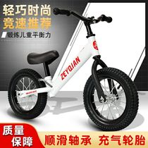 Child balance car scooter baby slip wagon No foot children Double wheel bike slip car 2-3-6 years old
