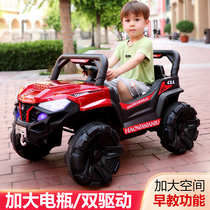Childrens electric car kids can take a four-wheeled remote-controlled toy car male and female babies with a remote swing four-drive off-road car