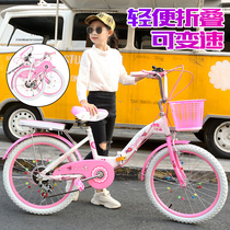 Folding children Bikes 6-7-8-9-10-12-year-old baby carrier Girls 20 22-inch primary school pupils Cycling variable-speed