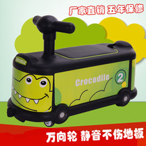 Child twisted car small number universal mute wheel 1-2-3-year-old toddler baby four-wheeled skating slip skating