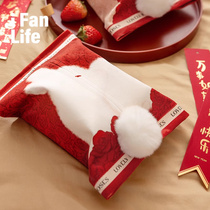Fandian Fairy Tale Lovely Dream Year of the Rabbit New Year Creative Rabbit Tissue Box Living Room High-end Car Light Luxury Paper Box