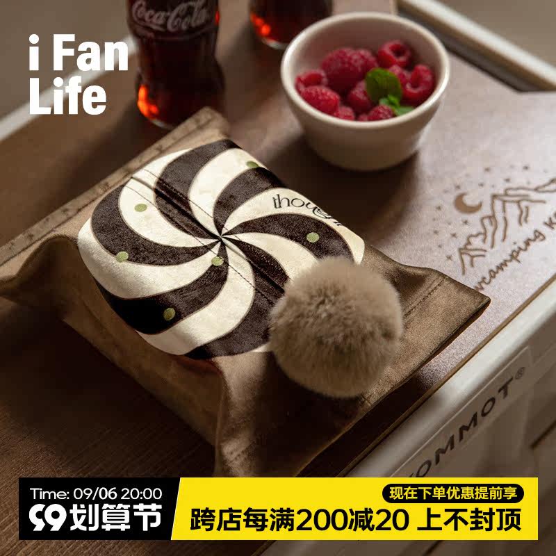 Fan shop Mocha ball removable tissue paper tissue box decorative tissue cover office living room home car retro