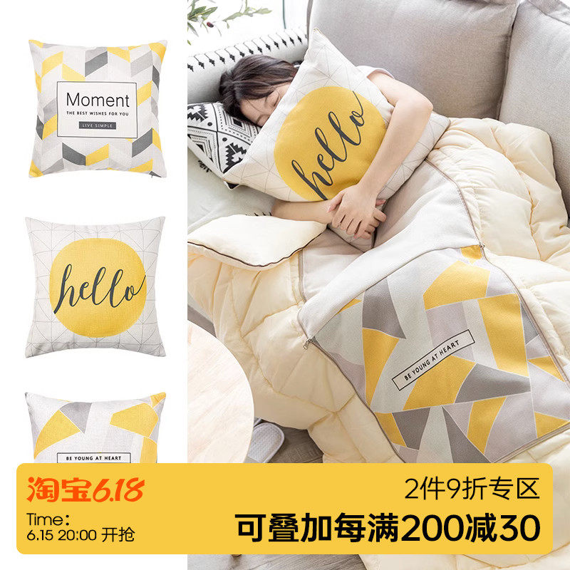 Nordic pillow pillow quilt dual-use office car foldable multi-function pillow air-conditioning quilt summer cool quilt