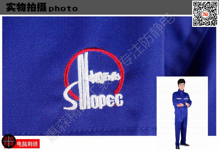 Vêtement de travail en coton - Ref 1912219 Image 42