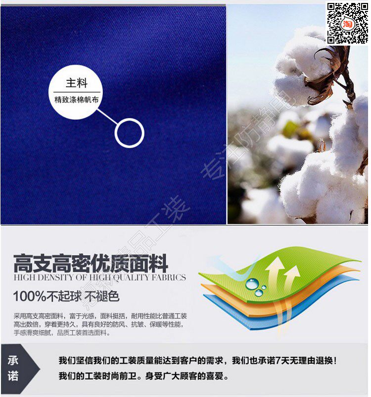 Vêtement de travail en coton - Ref 1912219 Image 20