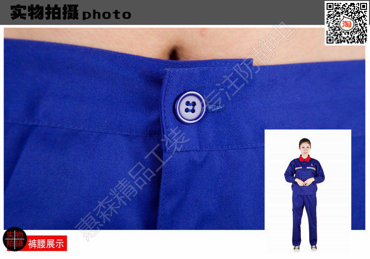 Vêtement de travail en coton - Ref 1912219 Image 52