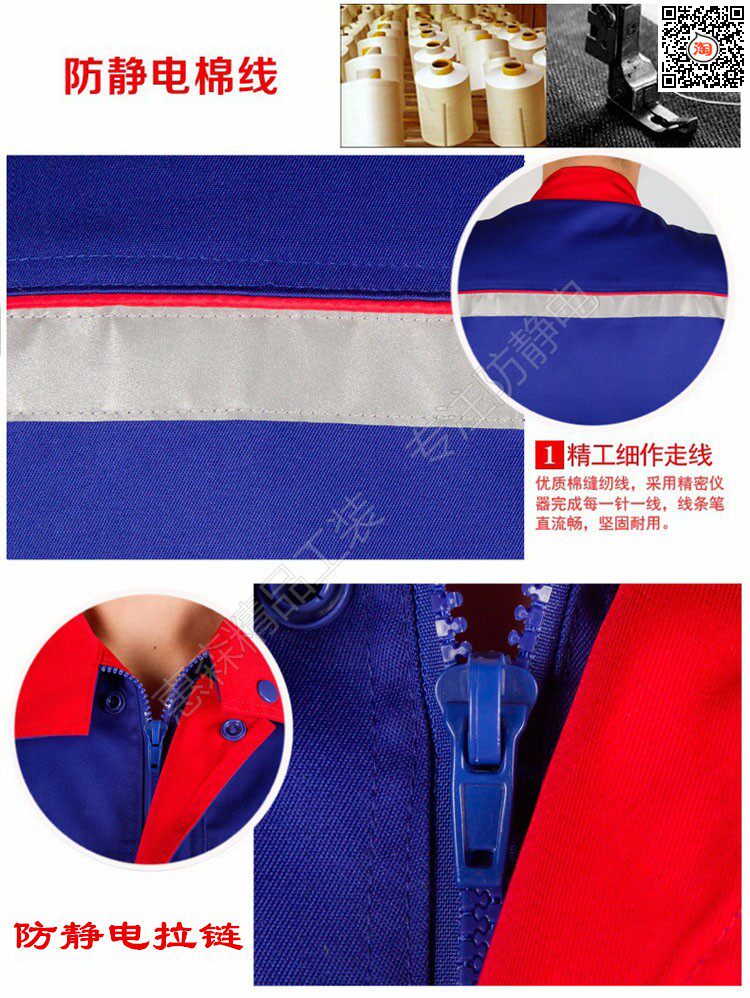 Vêtement de travail en coton - Ref 1912219 Image 26