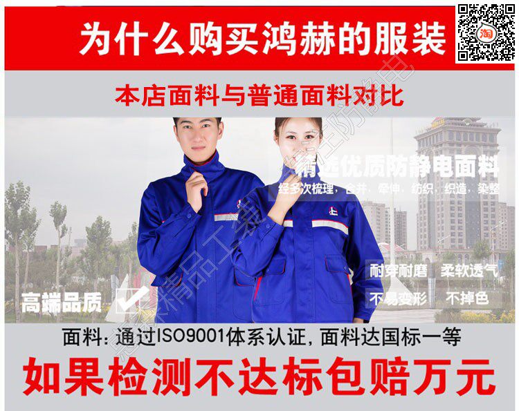 Vêtement de travail en coton - Ref 1912219 Image 30