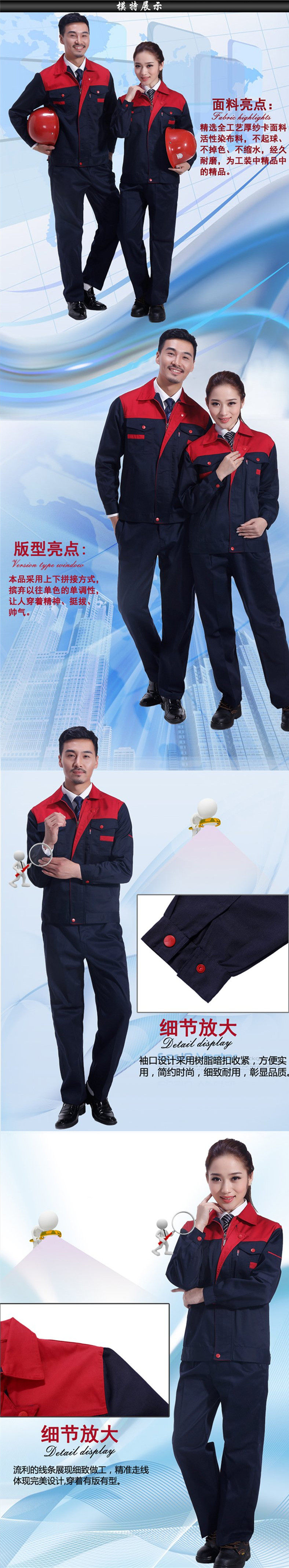 Vêtement de travail - Ref 1911870 Image 9