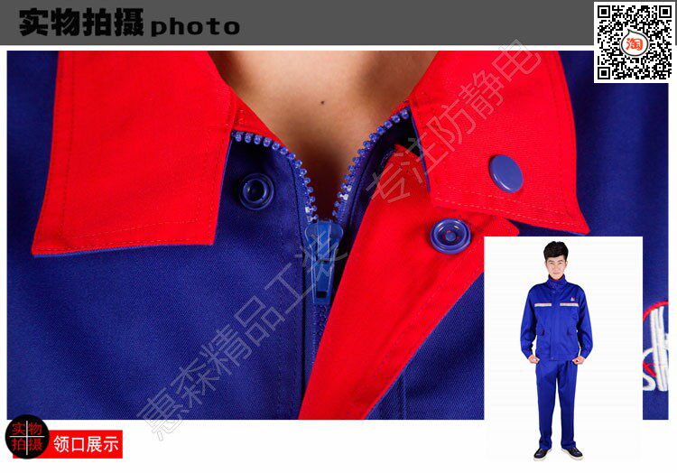 Vêtement de travail en coton - Ref 1912219 Image 38