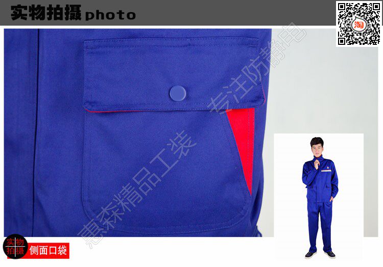 Vêtement de travail en coton - Ref 1912219 Image 44