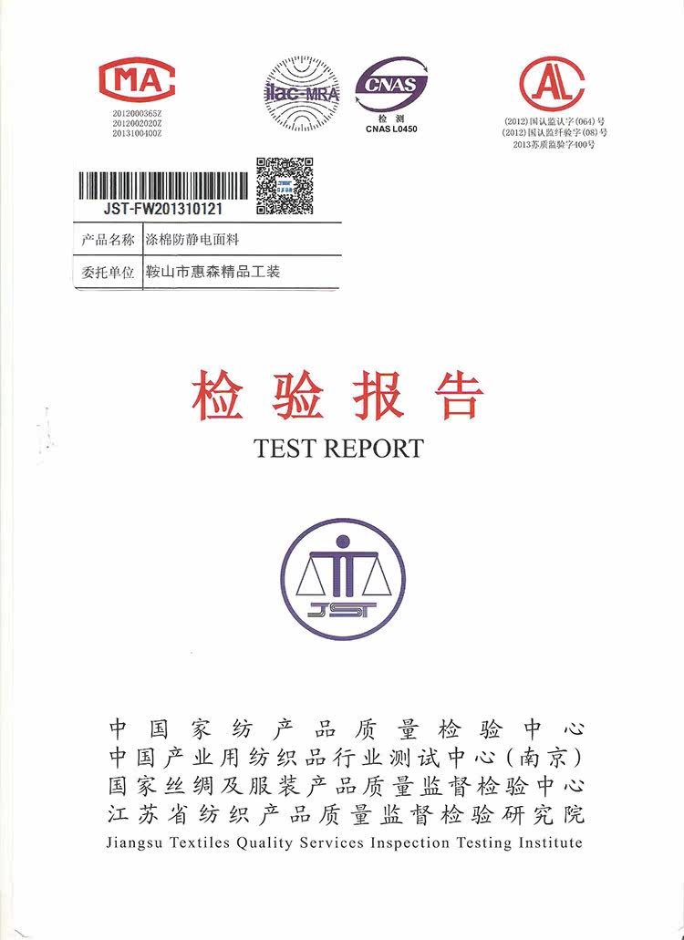 Vêtement de travail en coton - Ref 1912219 Image 6