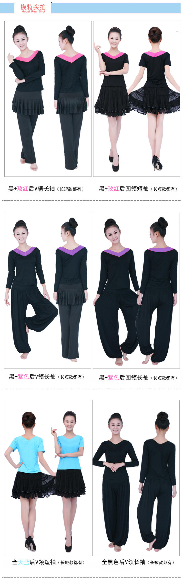Mùa xuân và mùa hè dài tay phương thức nhảy vuông quần áo mã đặc biệt để tăng phụ kiện thể dục nhịp điệu tùy chỉnh thực hiện phụ kiện thể dục - Khiêu vũ / Thể dục nhịp điệu / Thể dục dụng cụ giày khiêu vũ