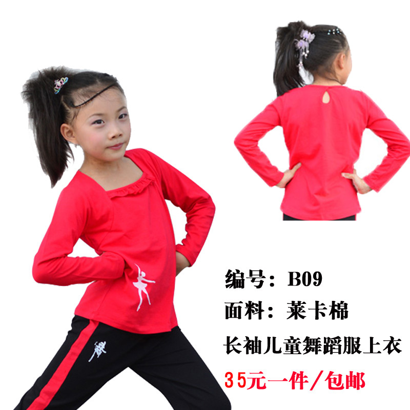 Mùa thu và mùa đông phù hợp với điệu nhảy dài sleevechildren đứng đầu tùy chỉnh của nam giới và trẻ quần áo trẻ em thực hành nhảy thực hiện quy định.