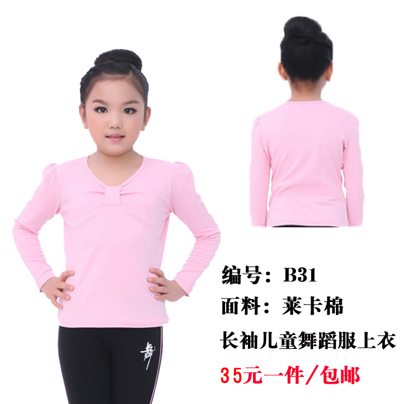 Mùa thu và mùa đông phù hợp với điệu nhảy dài sleevechildren đứng đầu tùy chỉnh của nam giới và trẻ quần áo trẻ em thực hành nhảy thực hiện quy định.