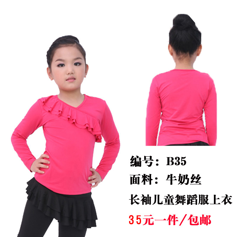 Mùa thu và mùa đông phù hợp với điệu nhảy dài sleevechildren đứng đầu tùy chỉnh của nam giới và trẻ quần áo trẻ em thực hành nhảy thực hiện quy định.