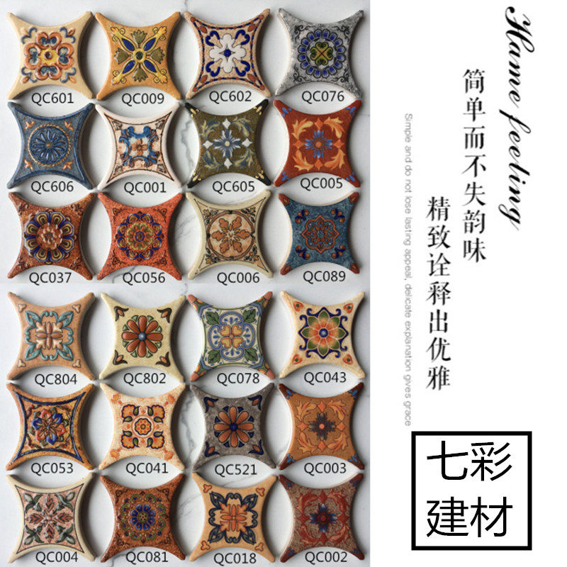 78mm Rounded Corners Imitation Ancient Brick Corner Flowers 500 Wall Brick Parquet Tiles Parquet American Retro Floral Brick 600 Stars