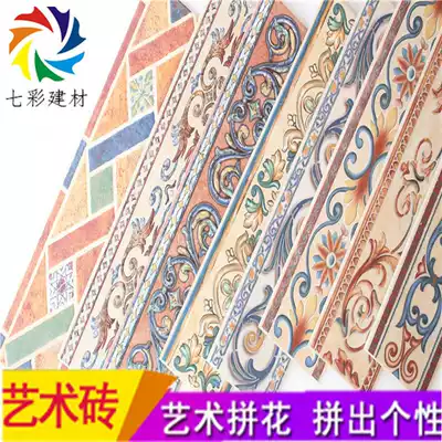 Wave line waveguide line 120x500 Living room tile Mediterranean American skirting board Waist line Antique skirting line