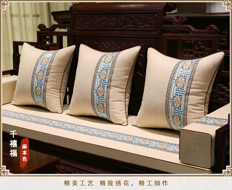 Mới Trung Quốc bông và gỗ gụ sofa đệm gỗ rắn thêu cổ điển Trung Quốc gió đệm đồ nội thất xốp trượt - Ghế đệm / đệm Sofa