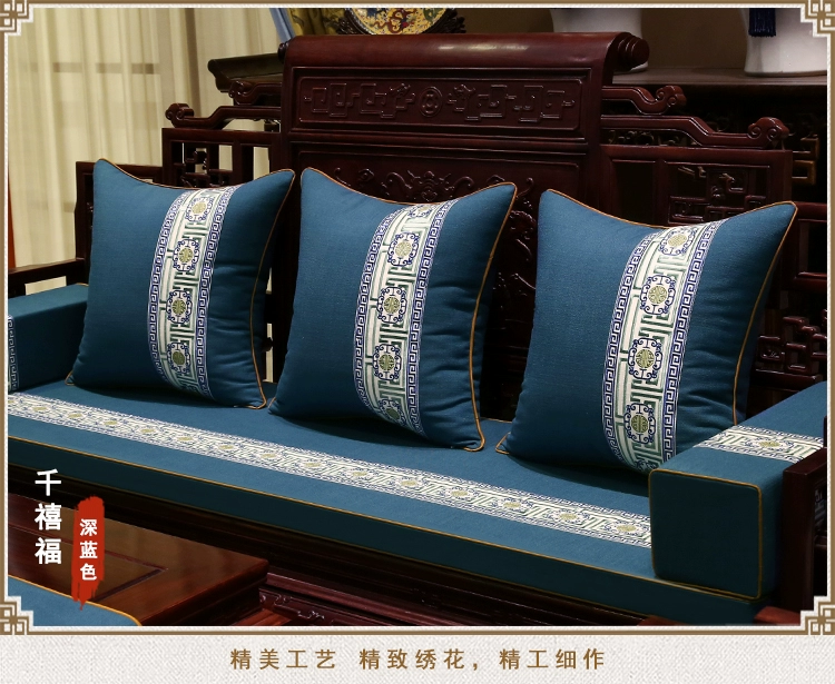 Mới Trung Quốc bông và gỗ gụ sofa đệm gỗ rắn thêu cổ điển Trung Quốc gió đệm đồ nội thất xốp trượt - Ghế đệm / đệm Sofa