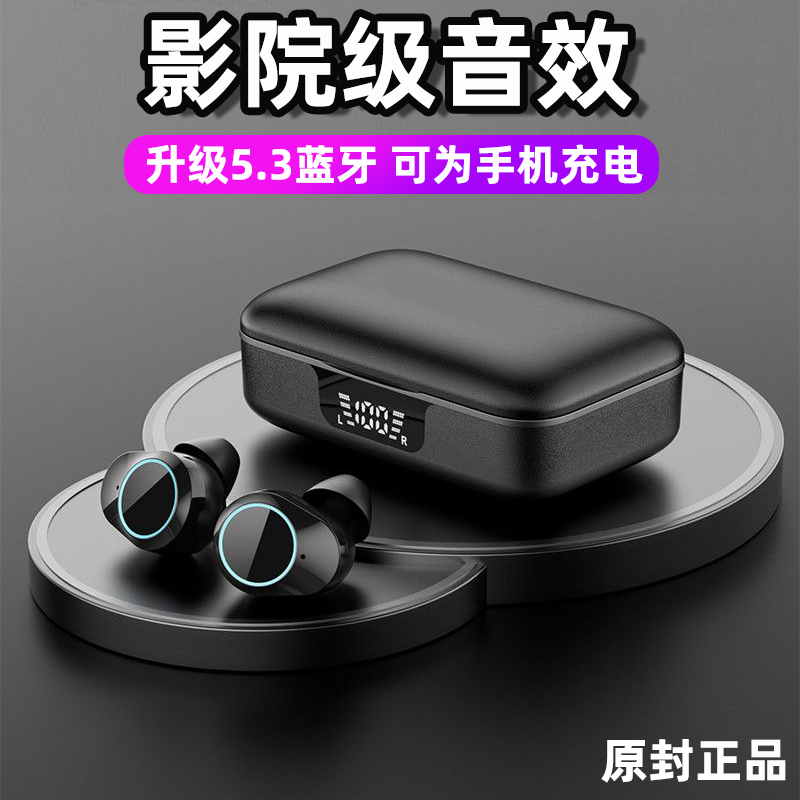 Suitable for Huawei Matex5X6 Pura70P60P50Pro Dedicated Wireless Bluetooth Headset, Universal Original Genuine Product
