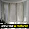 Greenhouse glass Window Heat insulation film Shading cooling Sun protection No glue Removable kitchen Suction cup thickening