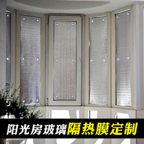 Sunshine room glass window heat insulation film sunshade Cooling Sunscreen no glue removable kitchen suction disc thickening
