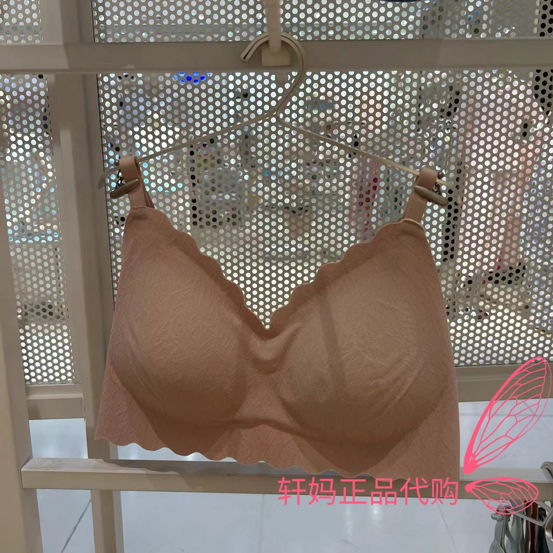 Aimer Underwear 23 New Soft Fufu Women's Summer Thin Wireless V-Neck Vest-Style Bra Am177772