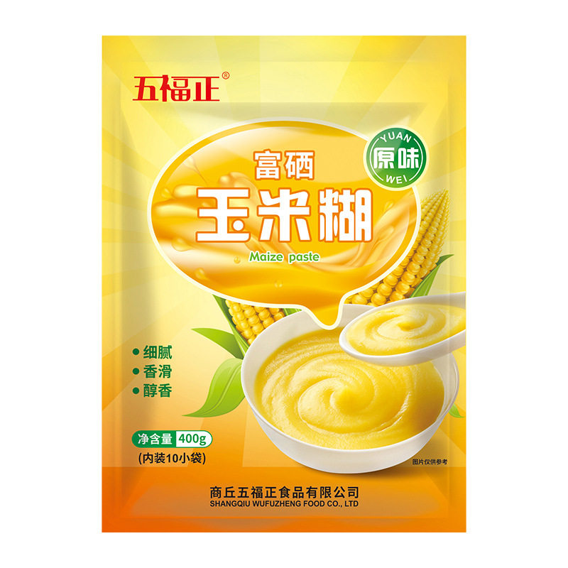 五福正原味富硒玉米糊味(400g*3袋)即食冲饮代餐粉猴头菇玉米糊