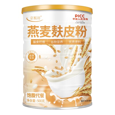 [京栀坊燕麦麸皮燕麦麸皮粉500克*2罐饱腹代餐粉熟粉食品]