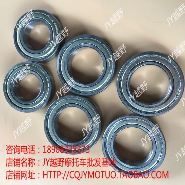 Off-road xe máy Zhenglin Guizun Sa Mạc Vua T4T6M4M7M8MX6 bánh xe phía trước mang bánh xe phía sau mang bánh xe mang bạc đạn 608zz