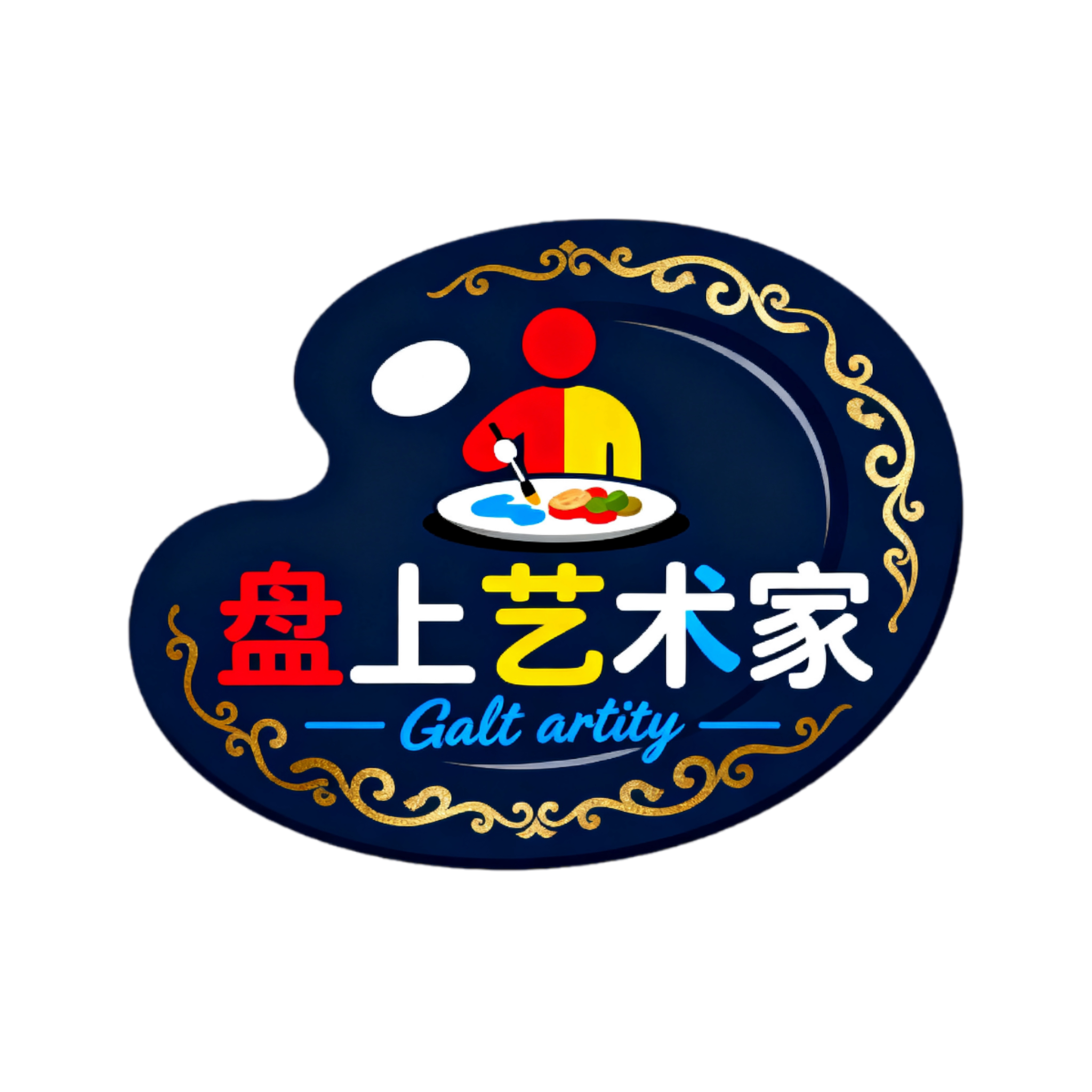 盘上艺术家