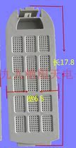 Suitable for Zhigao Rongshida Panda Watson Washing machine filter filter net bag pocket accessories