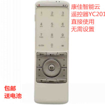 Original Konka cloud TV voice remote control universal KK-YC201 KK-Y358 201 358 remote control