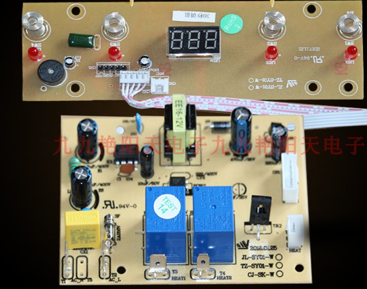 Belleston Tea Bar BRSD-06 MOTHERBOARD KEY BOARD CONTROL BOARD COMPUTER CIRCUIT BOARD SET NEW