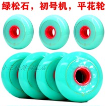 Chuangchi first machine flat flower wheel Brush Street wheel gem wheel attack Jade turquoise high bullet pattern flat flower roller skate wheel