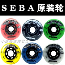 SEBA IGOR TRIX HL KSJ HVG roller skates original flat wheel 84A invader wheel