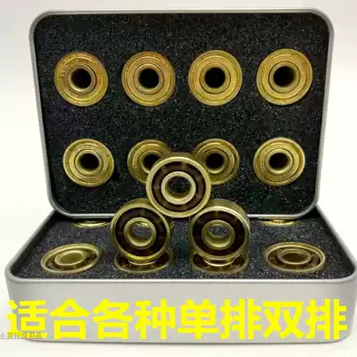688 General high-speed Jintao bearings 608 black and white ceramic bearings Skating skates roller skating skateboarding shoes drift plate bearings