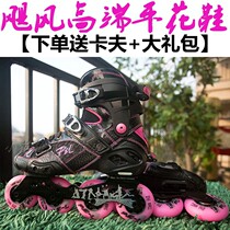 Pasra roller skates S4 professional flat shoes EVO fancy roller skates HV brake shoes Wolf skates