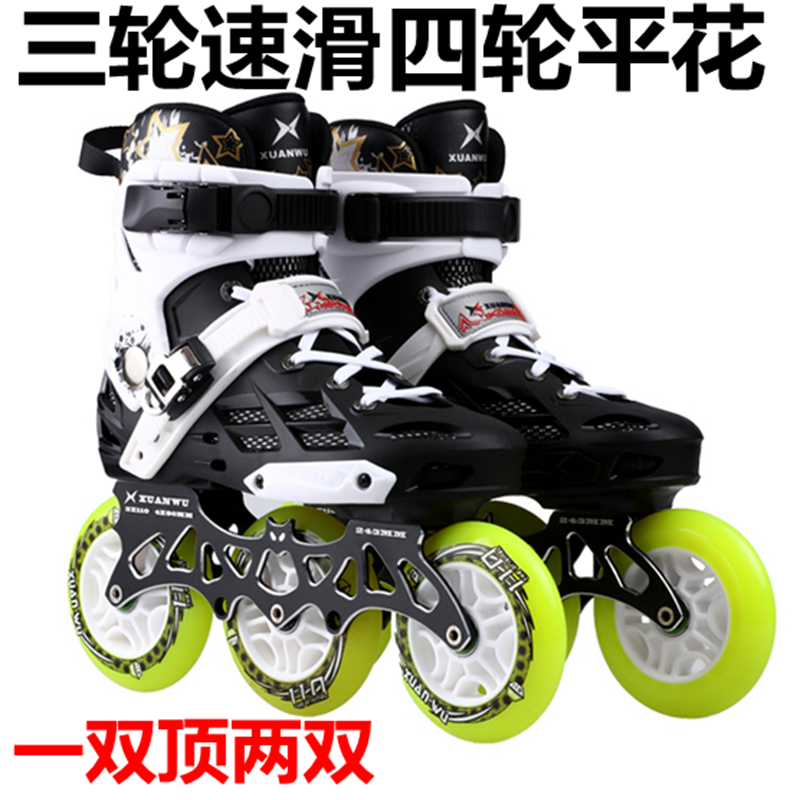 Speed Skating Shoes Adults Professional Men And Women Adult Dry Skates Large Pie Three-wheeled Race Speed Shoes With Ice Skates Straight Rows Of Flat Flower Shoes