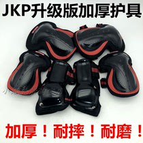 Skateboard roller skating gear suit gloves children knee pads adult men and women long board roller skates balance bike