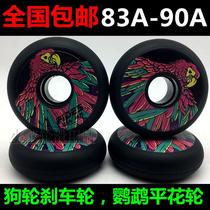 FAITH black dog wheel white dog wheel wear-resistant brake roller skating Brush Street wheel high-end flat flower wheel Dharma parrot flat flower wheel