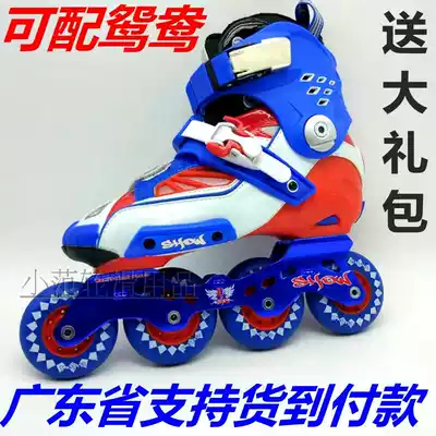 Inline roller skates Brake HVG Chameleon Crazy show No 1 roller skates Rice excellent high skating skates Adult men and women