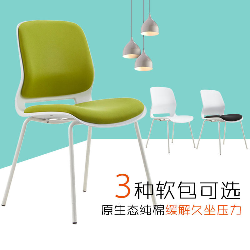 Computer Chair Nordic Bow Office Chair Home Modern Minimalist Staff Training Seat Conference Room Stool Backrest