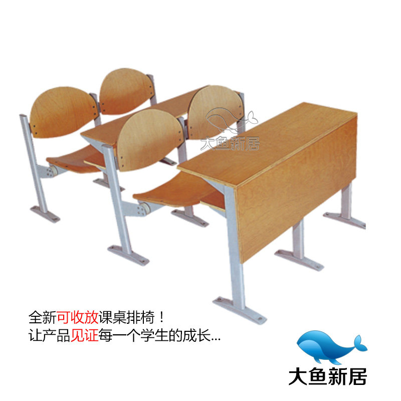 Wood grain ladder classroom row chair Student desk chair School multimedia classroom Conference room row chair One-piece desk chair