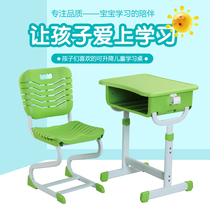 Primary school student desk chair Childrens desk chair Study desk chair Writing desk chair Lift desk chair set