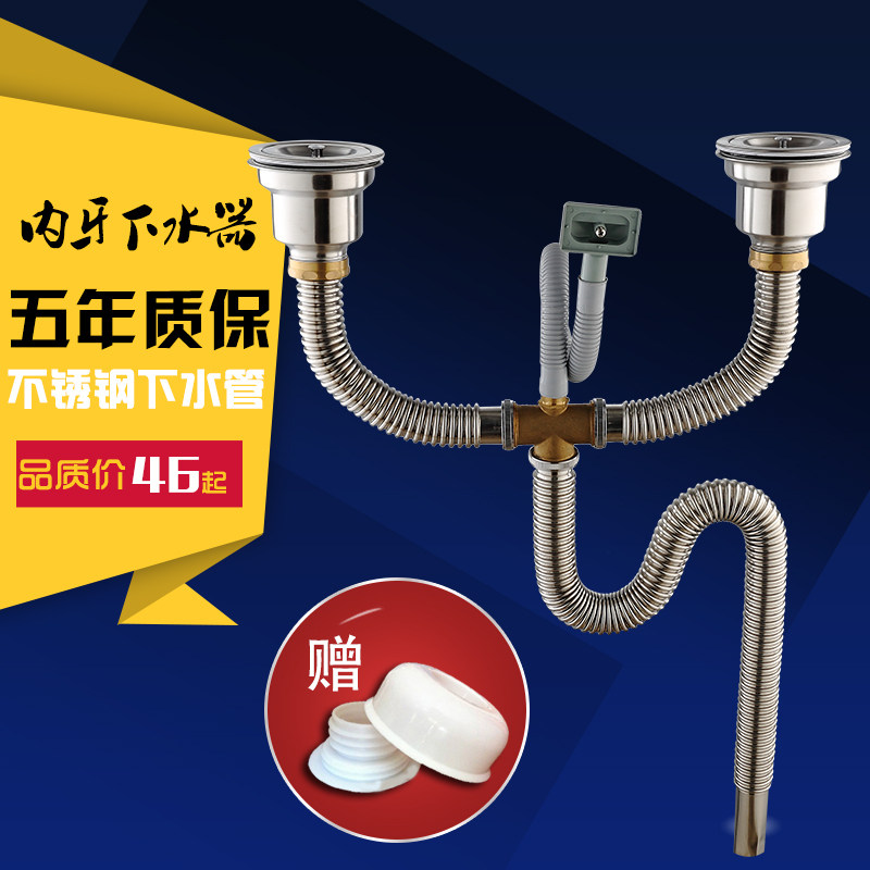 Kitchen Anti-Rat Bite Double Sink Stainless Steel Inner Tooth Underdog Washbasin Double Tank Washbasin Thickened deodorant Lower water pipe fittings