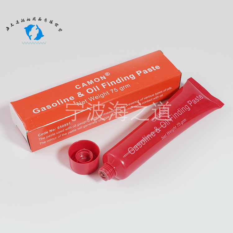 IMPA650891 Test oil ointment test oil ointment amount ointment test water ointment test water ointment water oil discoloration ointment 75g stick