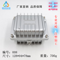 Factory direct supply die-cast aluminum waterproof box wireless AP bridge router shell 008 size 128X94X78