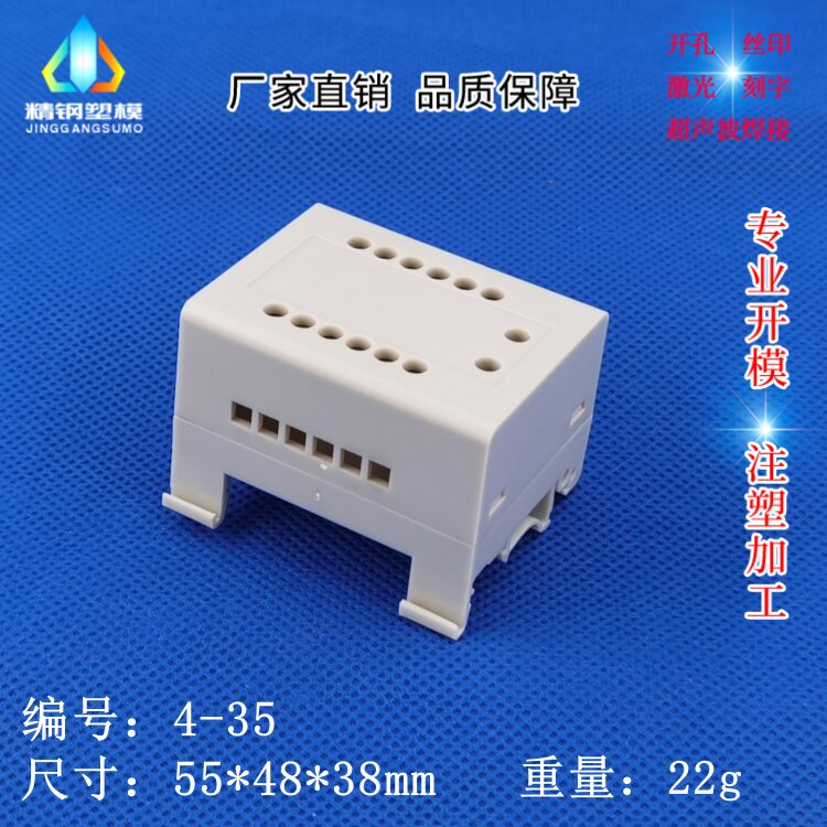 精钢新品直供 单速风机塑料壳体 塑料导轨式外壳 4-35 模具源头厂